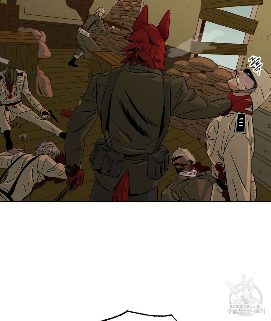 온 어 리시 67화 14
