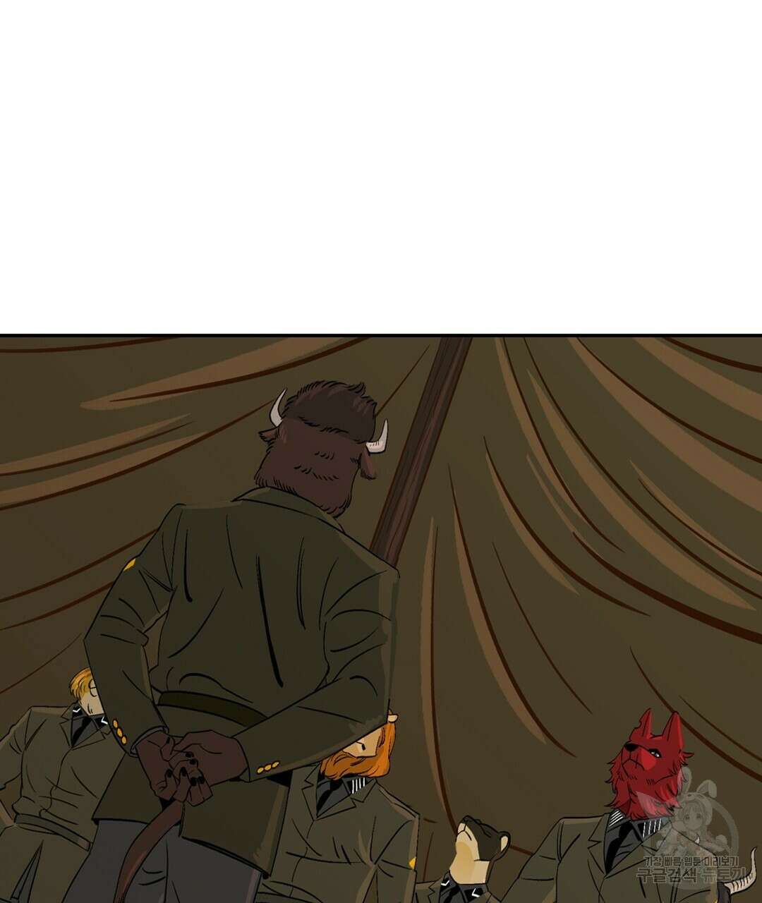 온 어 리시 71화 4