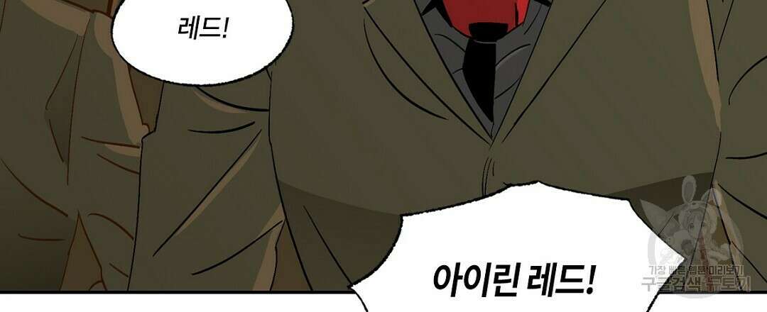 온 어 리시 71화 21
