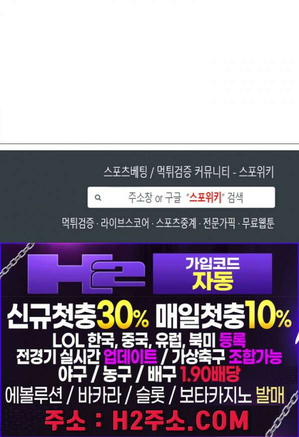 성무신결 675화 15