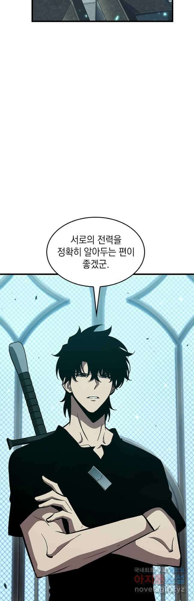 픽 미 업! 65화 2
