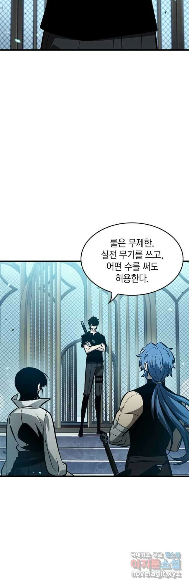 픽 미 업! 65화 3