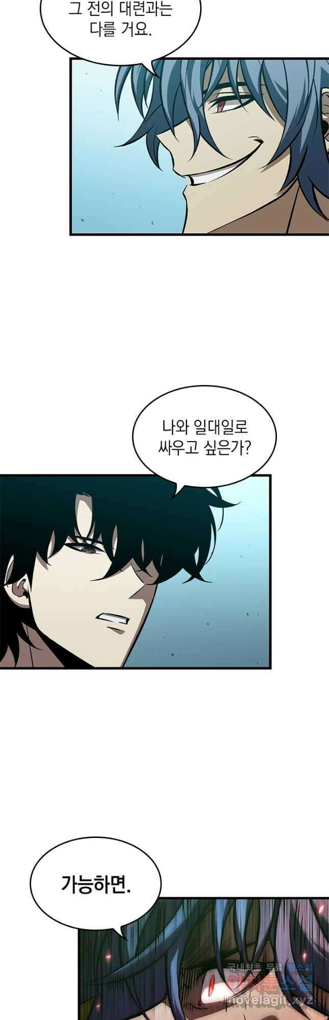 픽 미 업! 65화 5