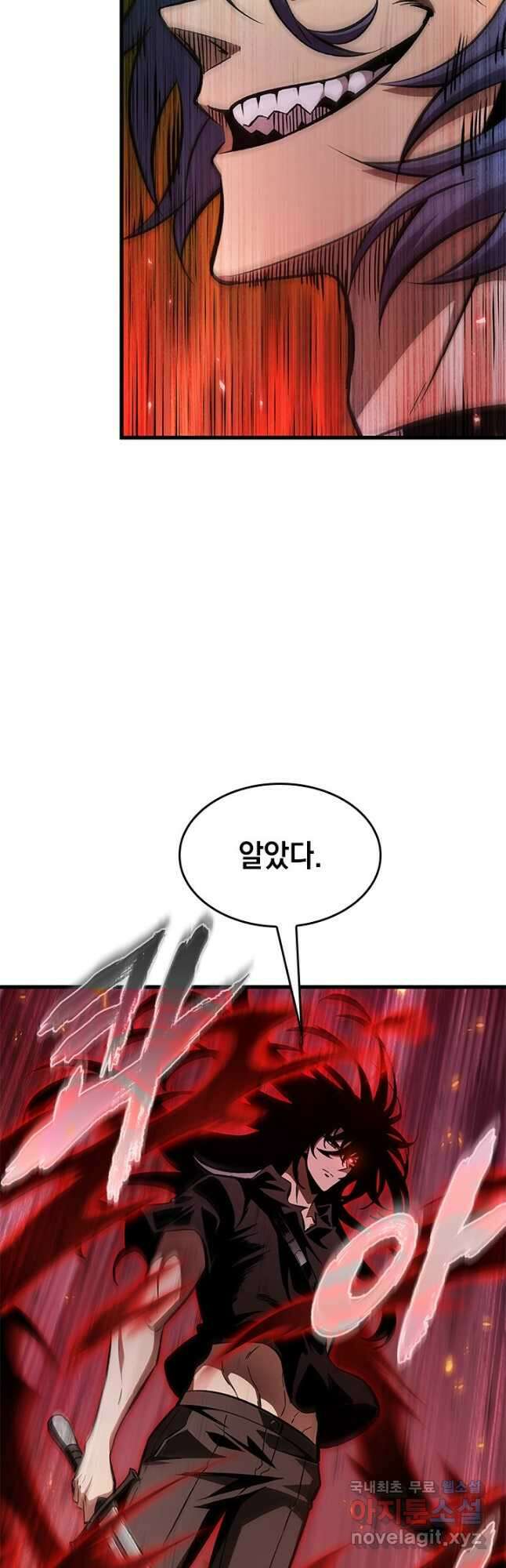 픽 미 업! 65화 6