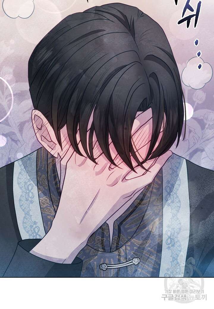 공녀는 지금부터 파업합니다 29화 10