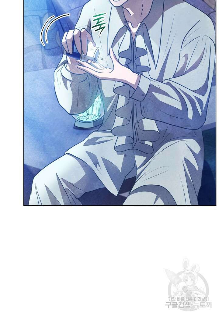 공녀는 지금부터 파업합니다 29화 25