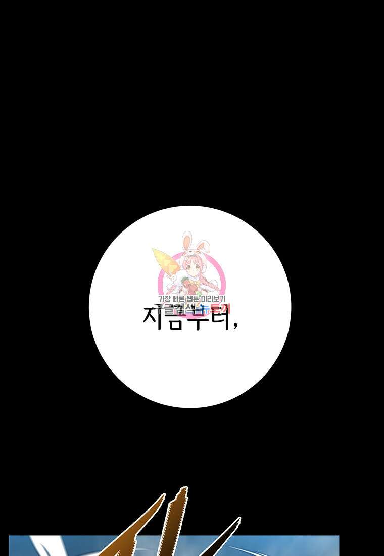 길동 68화 1