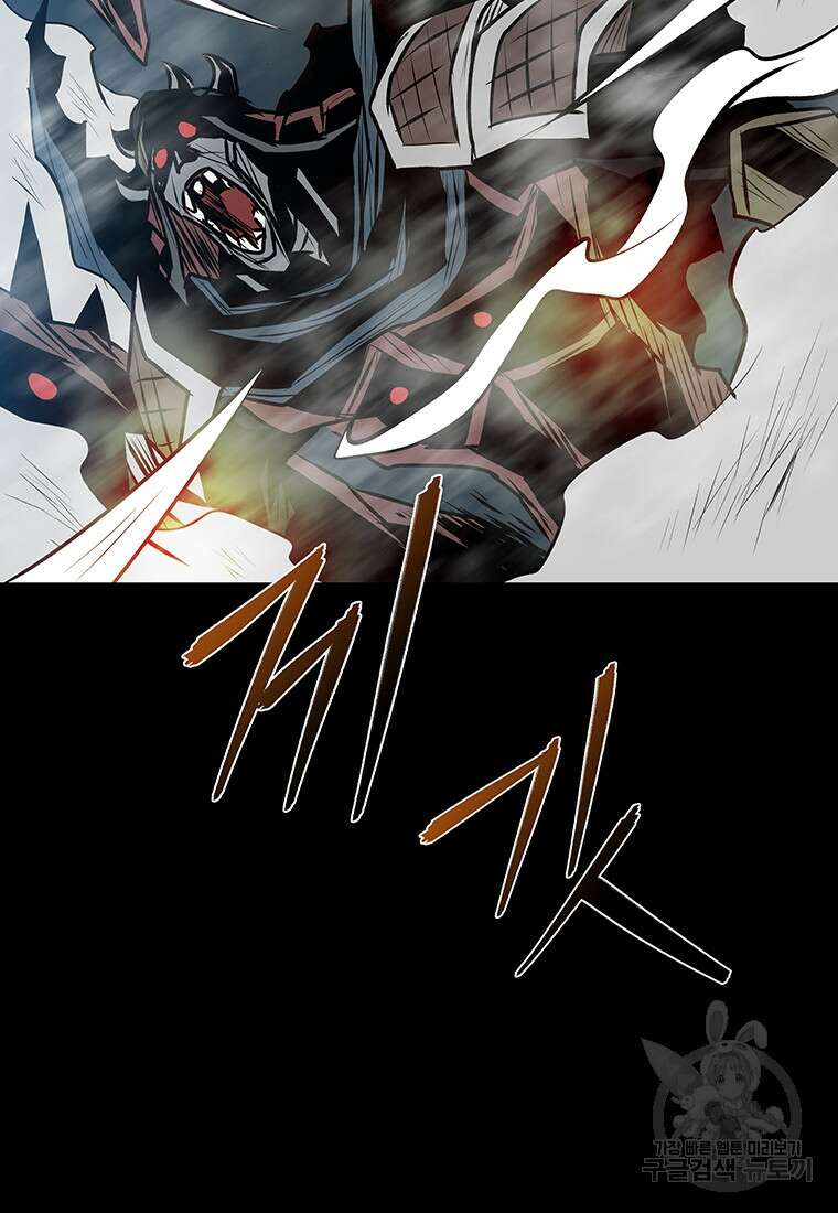 길동 68화 28