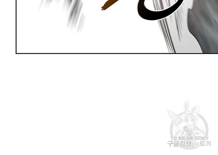 길동 68화 75