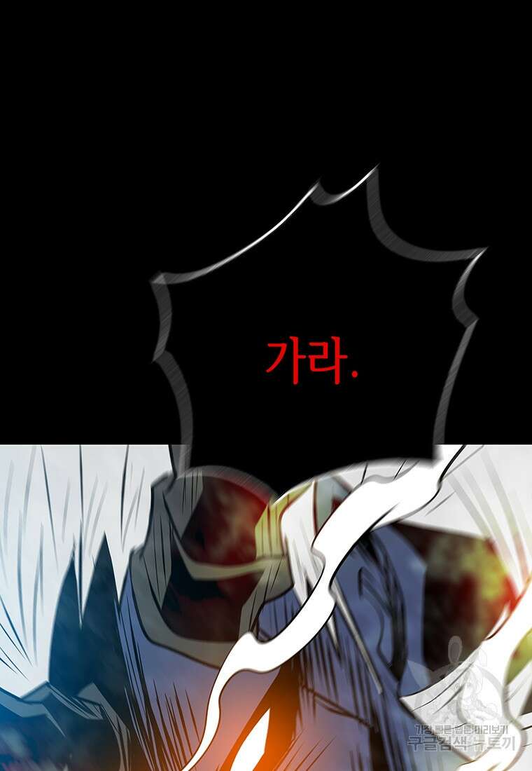 길동 68화 123