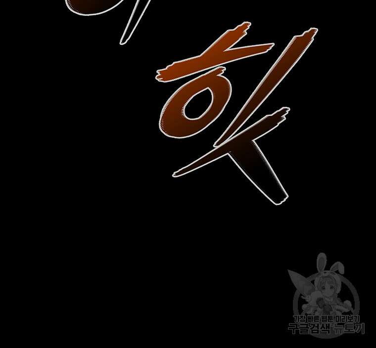 길동 68화 129