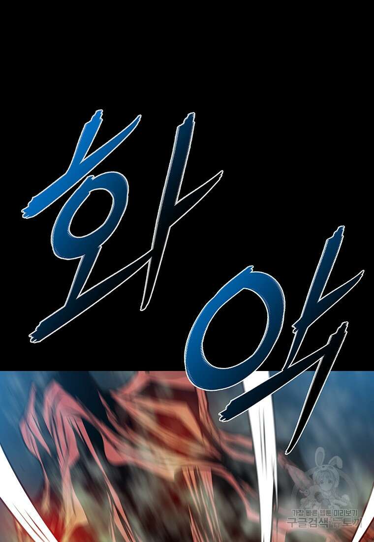 길동 68화 149