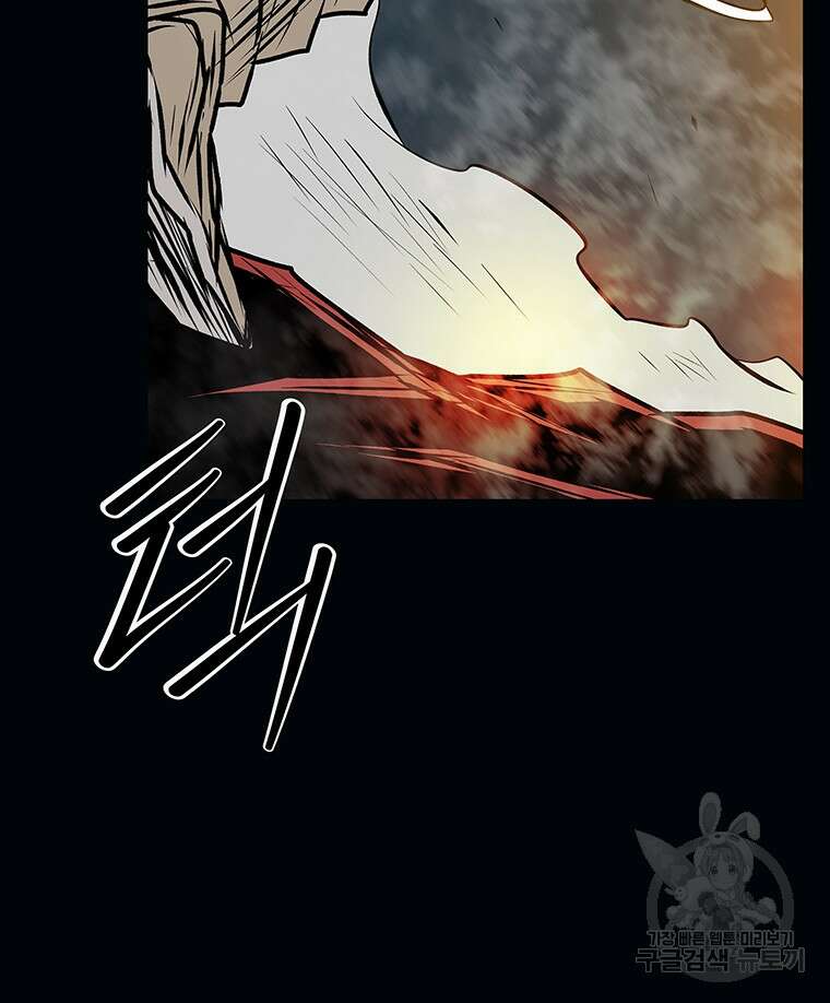 길동 68화 173