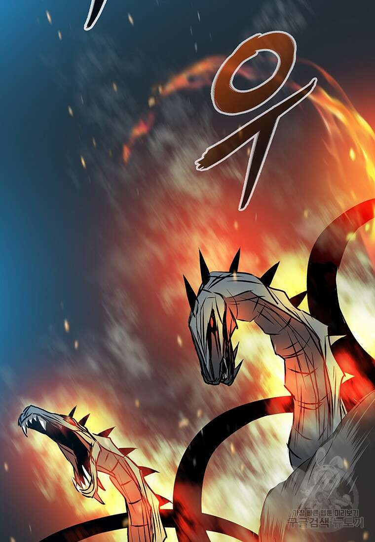 길동 68화 175
