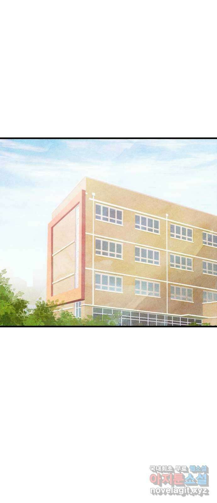 3X3! 18화 1