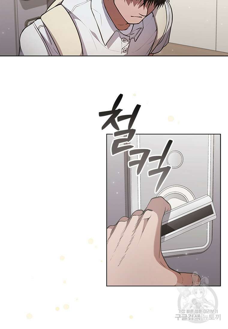 환생보스 3화 33