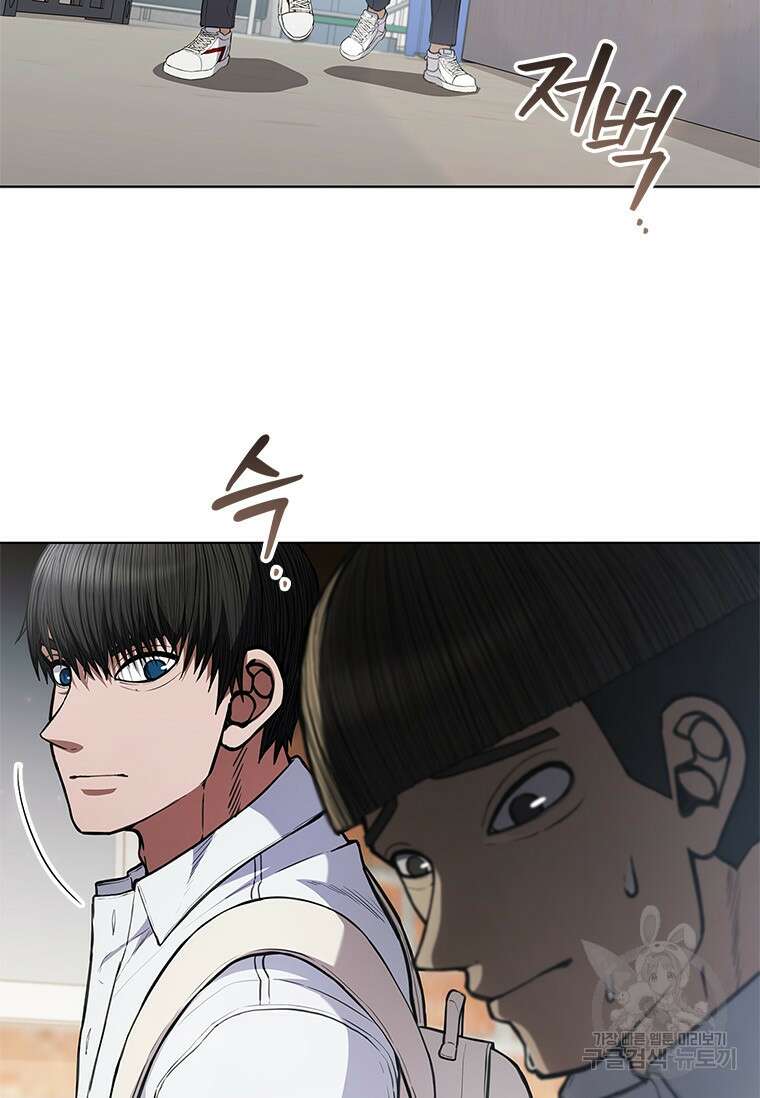 환생보스 3화 71