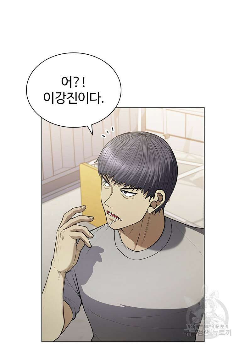 환생보스 3화 74