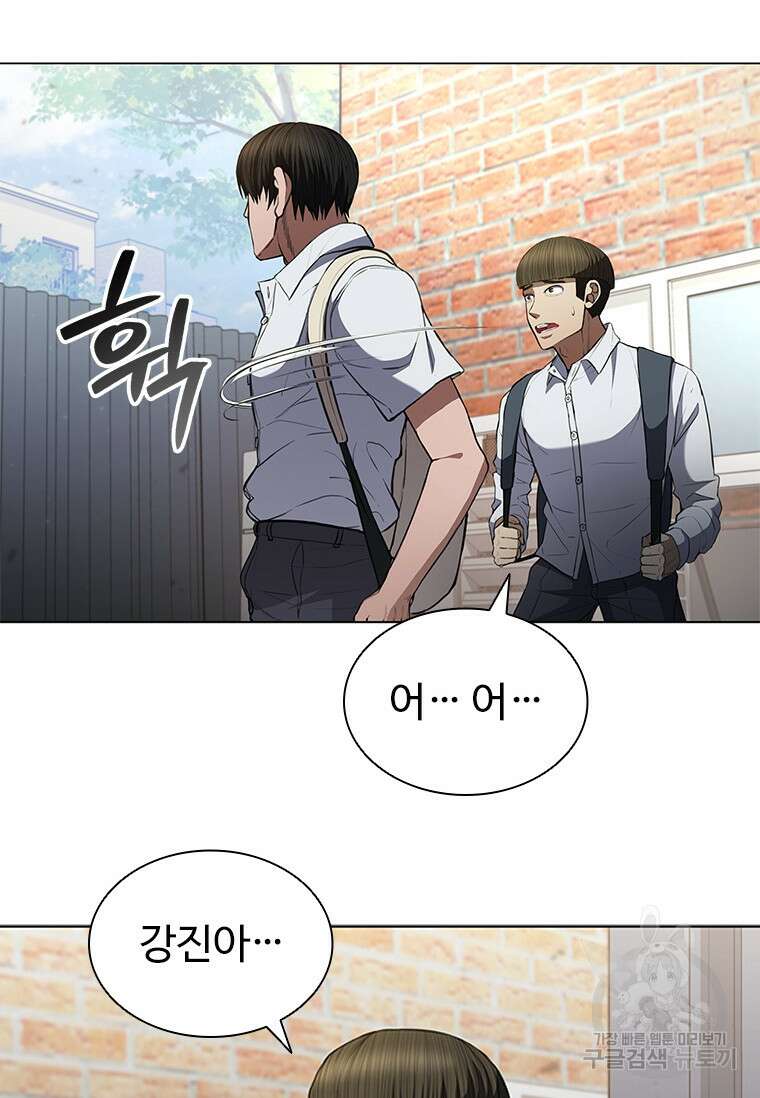 환생보스 3화 82