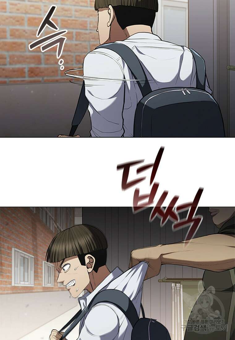 환생보스 3화 83