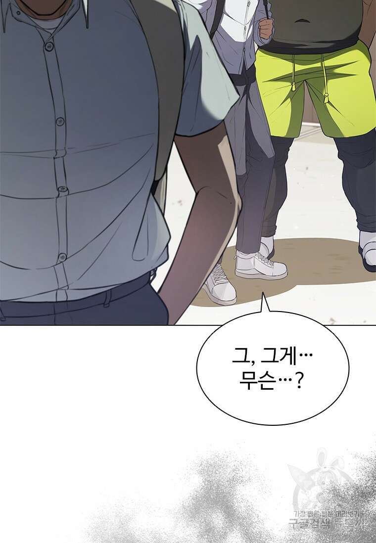 환생보스 3화 86
