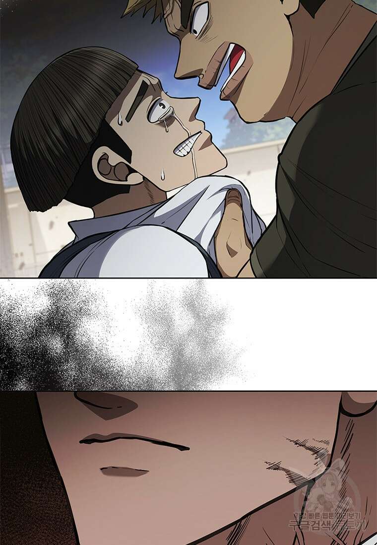 환생보스 3화 92