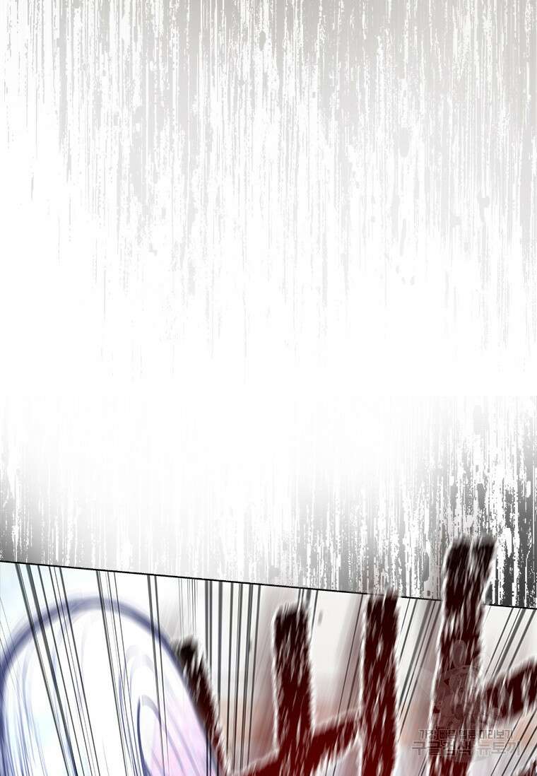 환생보스 3화 99