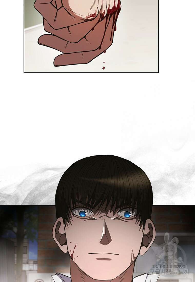환생보스 3화 104