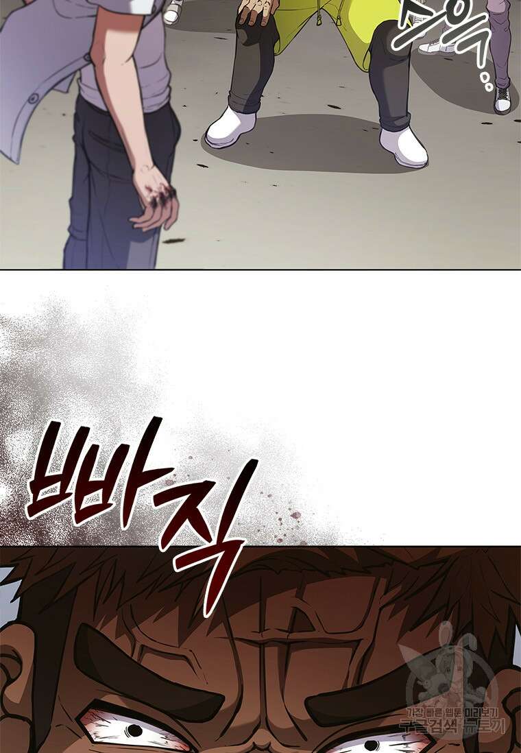 환생보스 3화 110