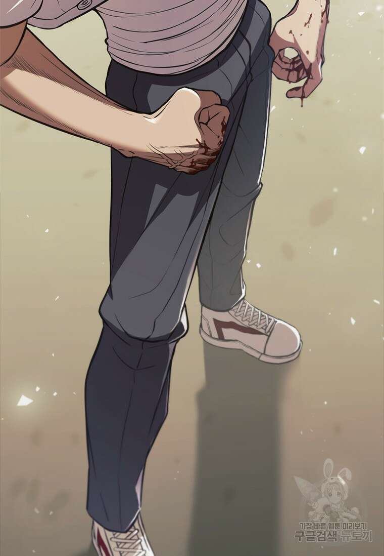환생보스 3화 144