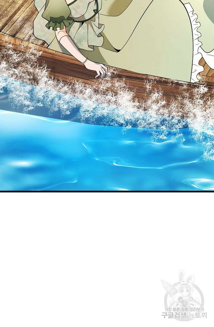 가시밭길을 꽃길로 바꾸는 법 4화 13