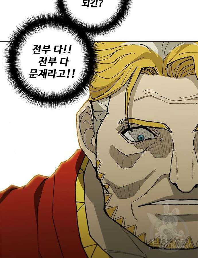 무사만리행 179화 31