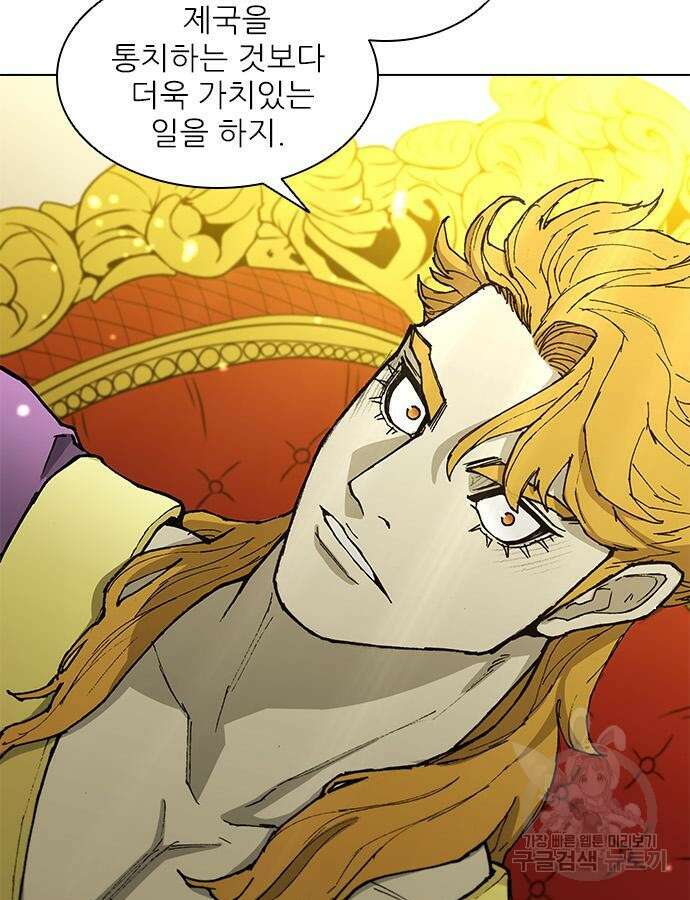 무사만리행 179화 34