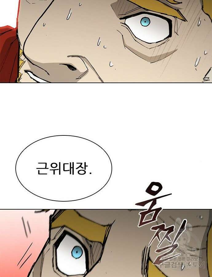 무사만리행 179화 53