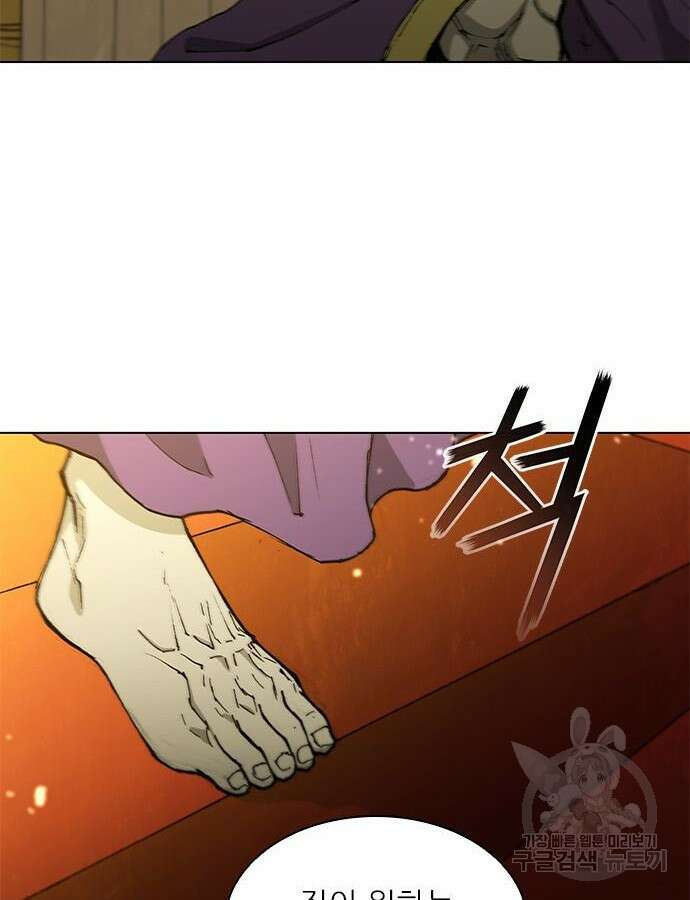 무사만리행 179화 70
