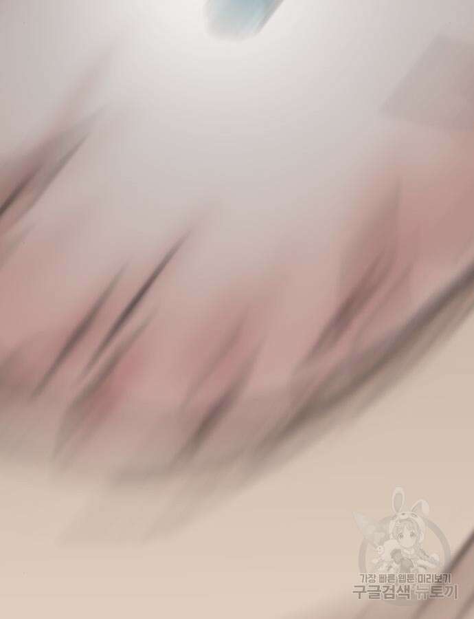 무사만리행 179화 83