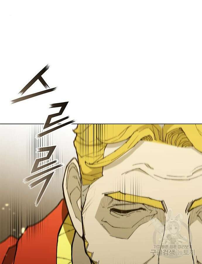 무사만리행 179화 86