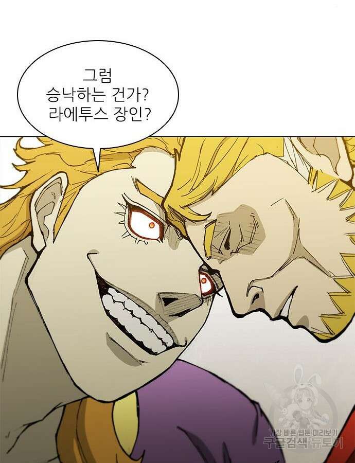 무사만리행 179화 88