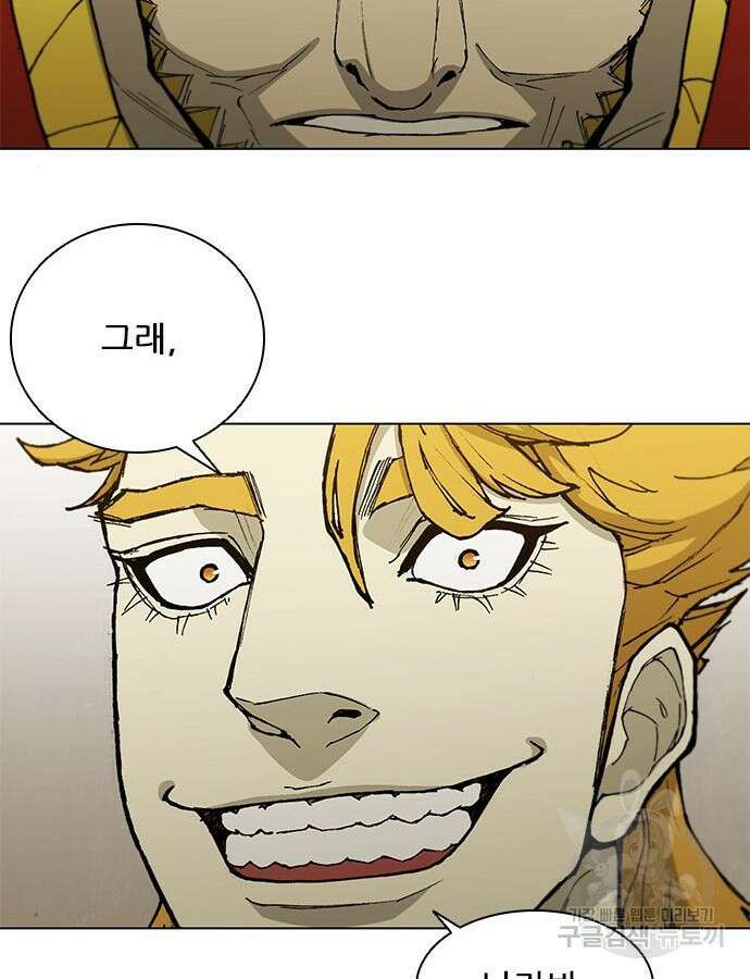 무사만리행 179화 93