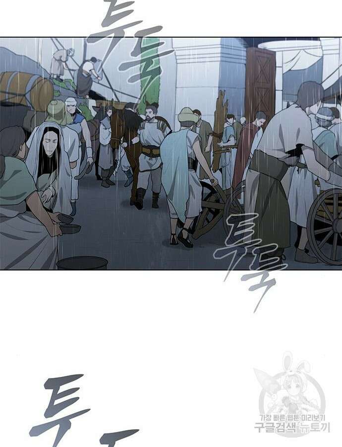 무사만리행 179화 106