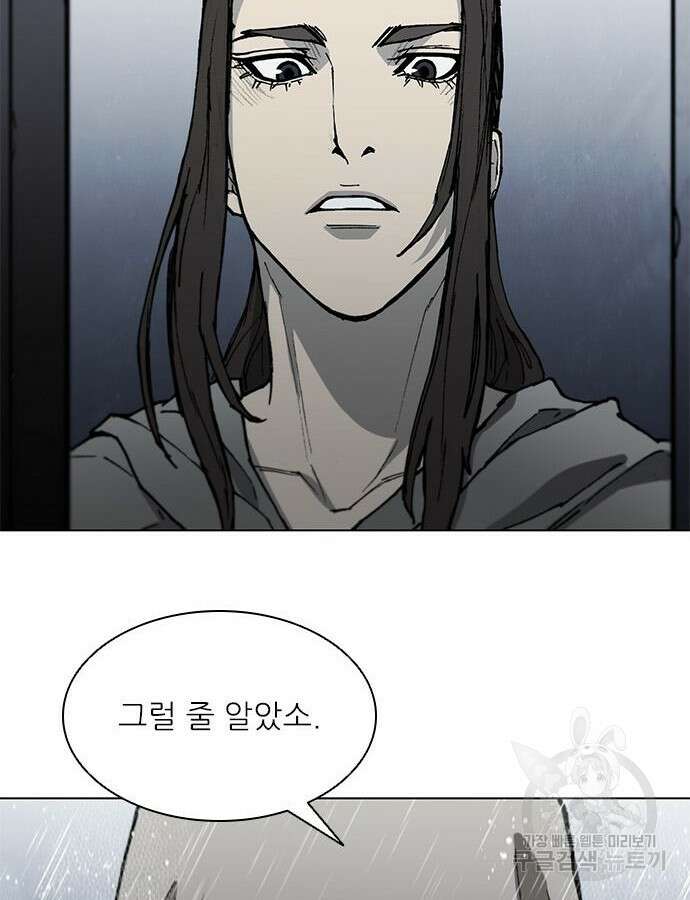 무사만리행 179화 118