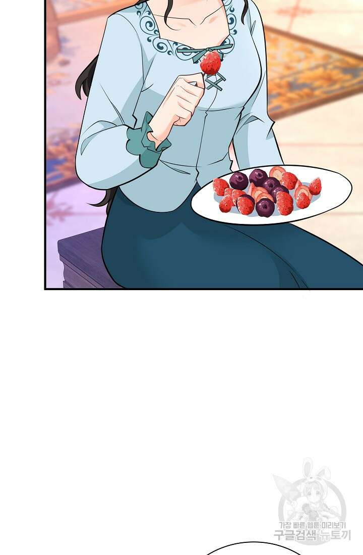 가시밭길을 꽃길로 바꾸는 법 14화 3