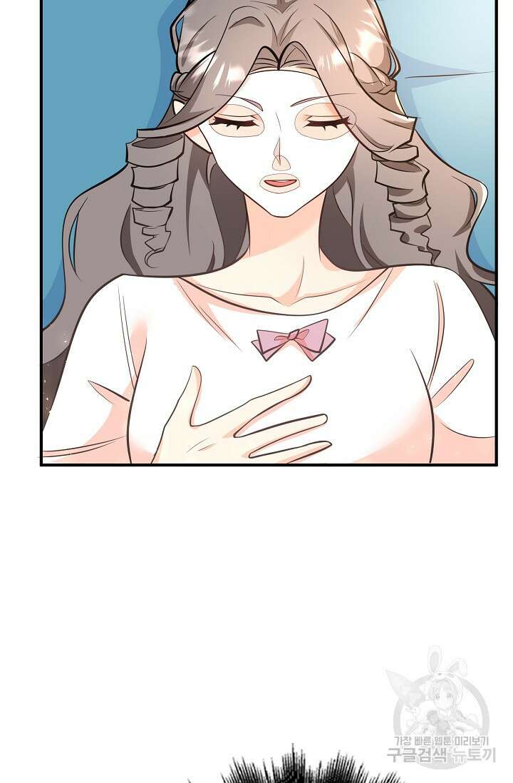 가시밭길을 꽃길로 바꾸는 법 14화 9