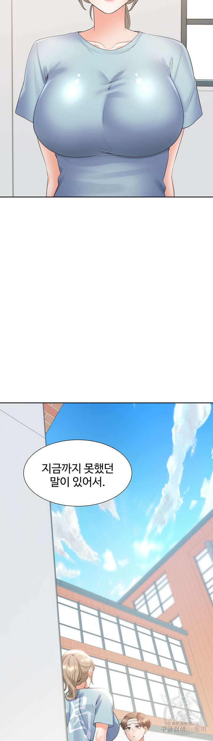 이층침대 55화 2