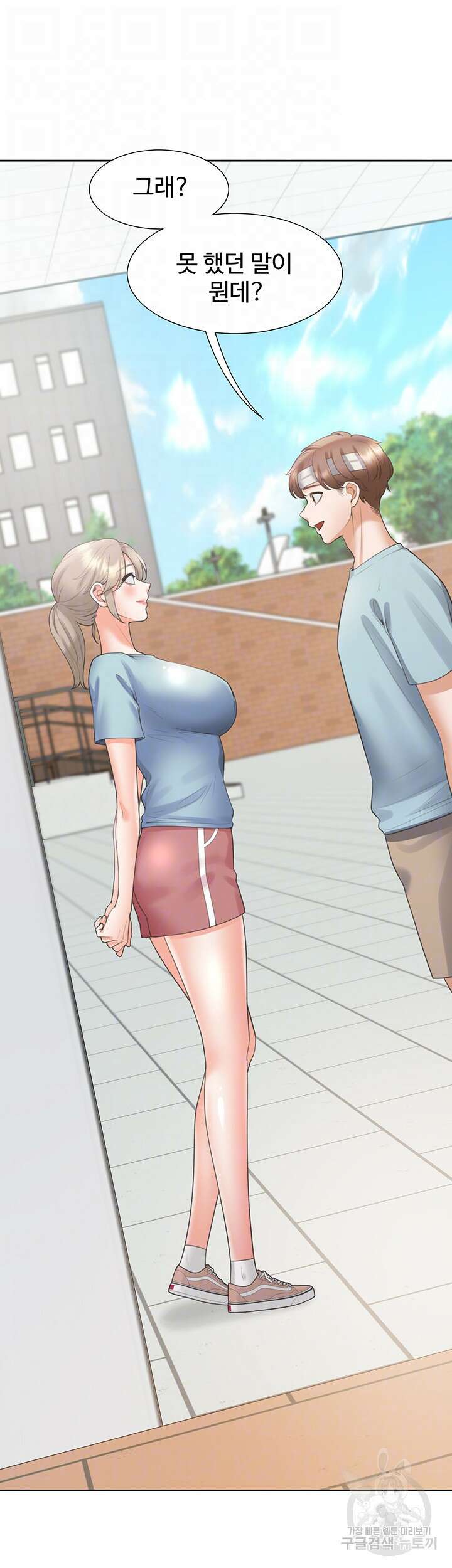 이층침대 55화 4