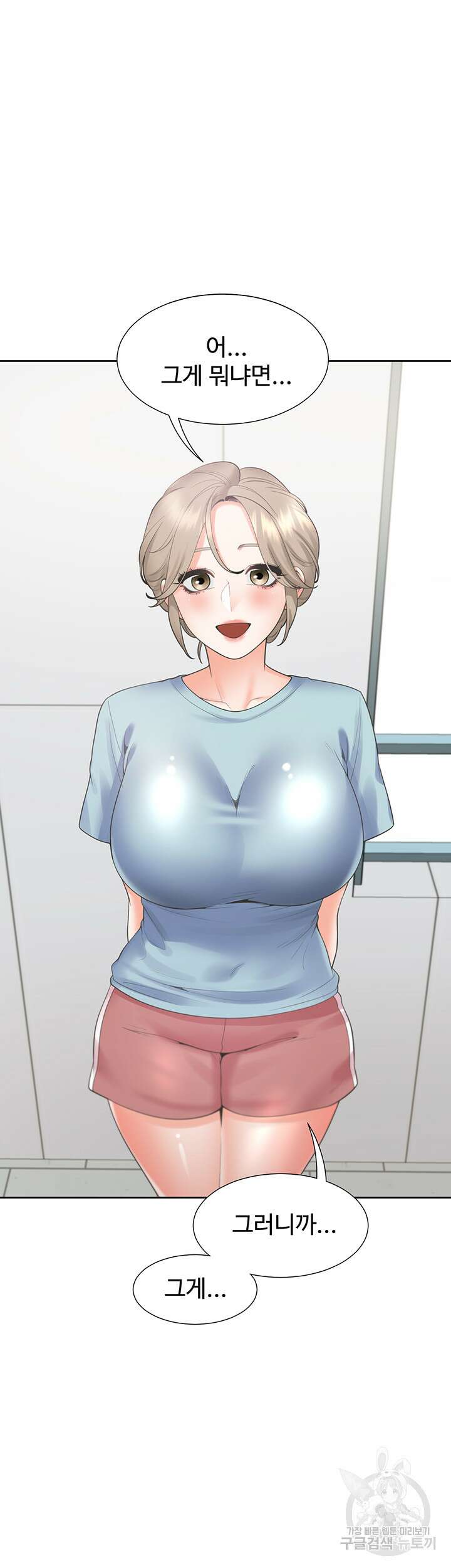 이층침대 55화 5