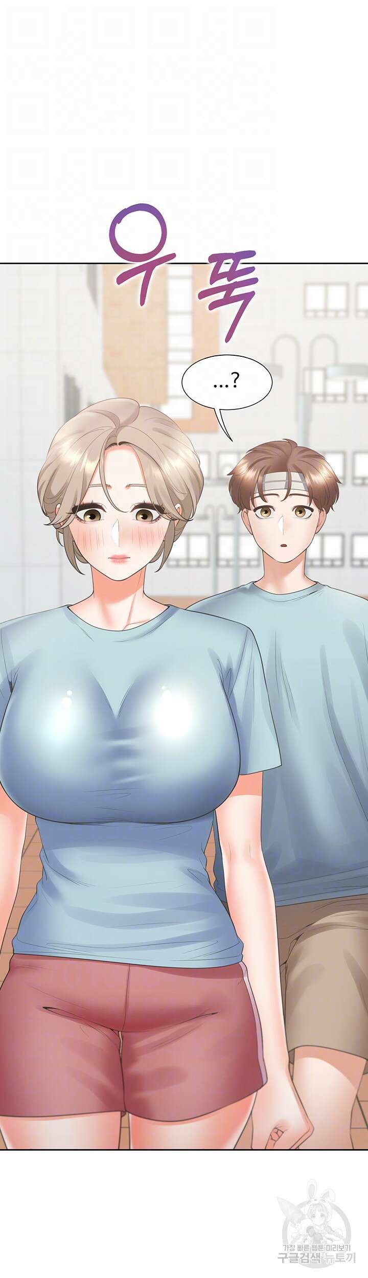 이층침대 55화 12