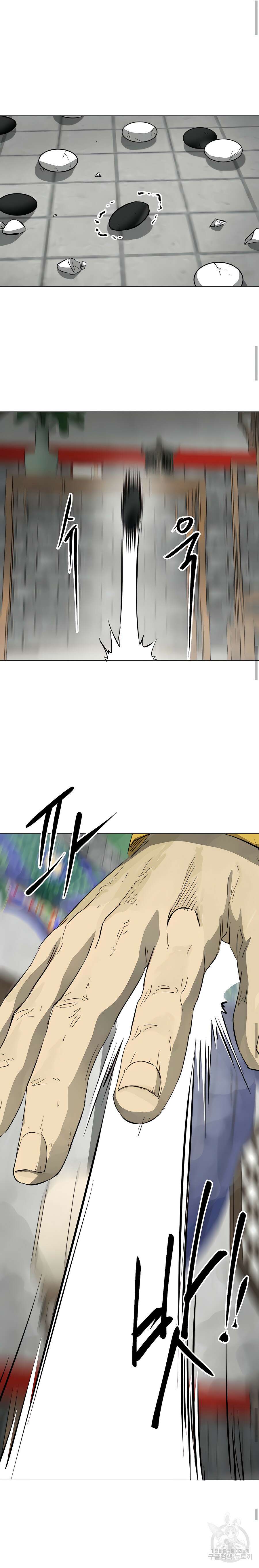 무한 레벨업 in 무림 133화 36