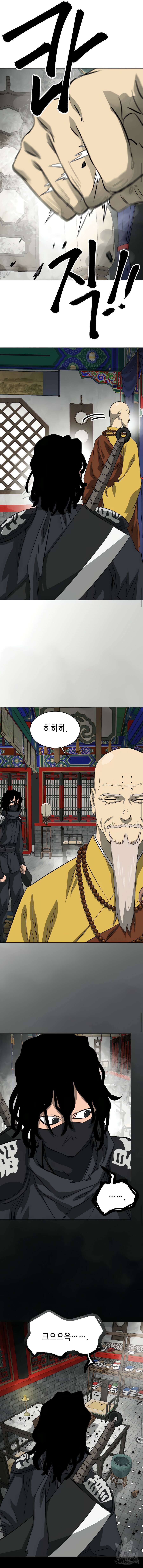 무한 레벨업 in 무림 133화 37