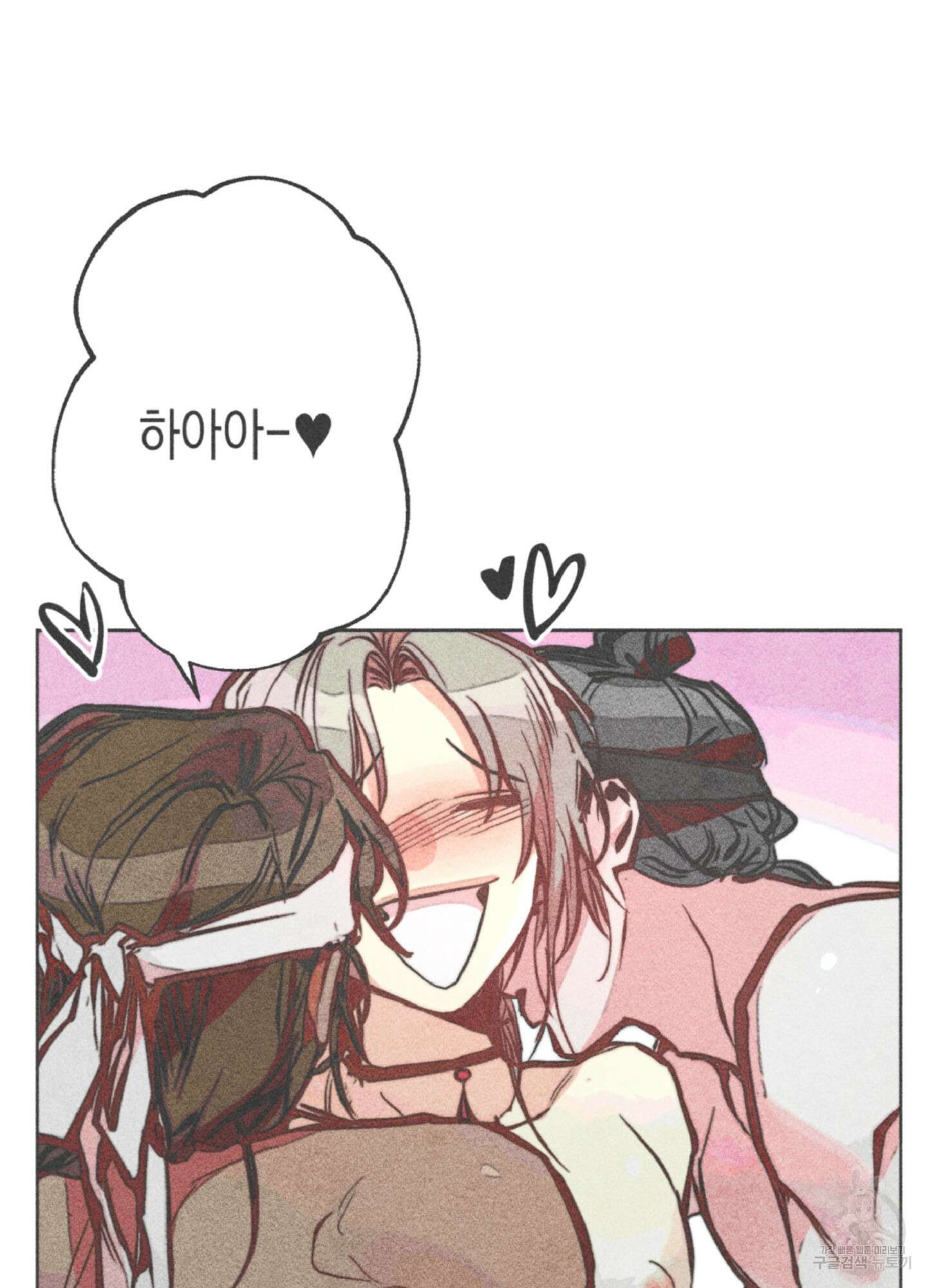 마녀, 30세 이벤트 시즌 25화 6